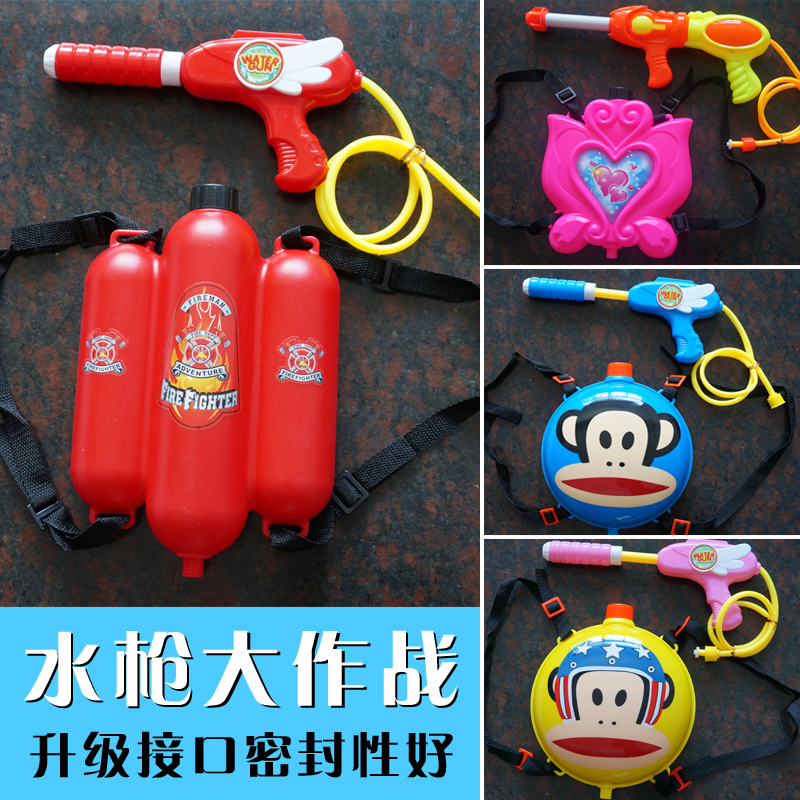 儿童背包水枪玩具3-6岁儿童戏水玩具超大加厚水枪玩具抽拉式水枪|ruв категории игрушка/коляска/головоломка/блоки/модель, плавательный бассейн/детский игрушка, весло/играть на песке игрушки - от Buy2taobao.com для оказания профессиональной услуги покупки агента Taobao