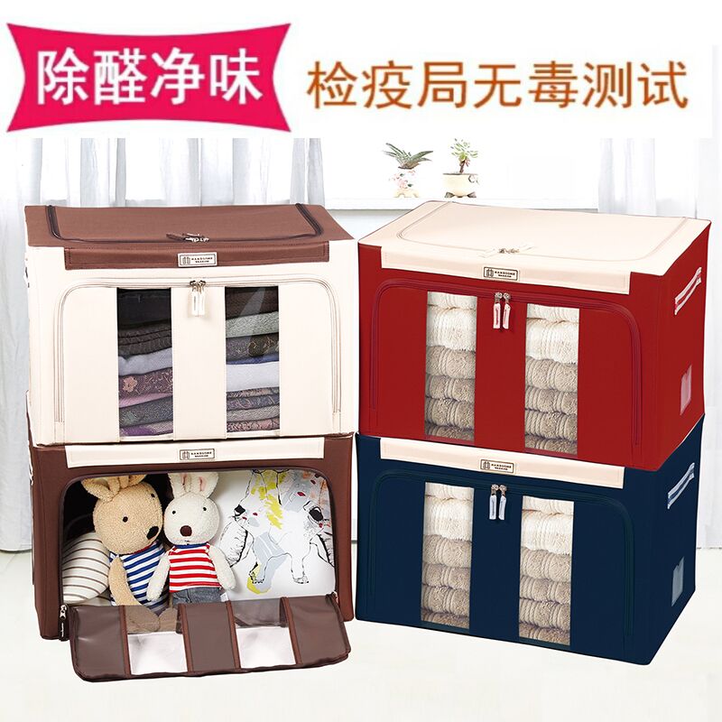 正品除甲醛百納箱環保牛津布收納箱玩具被子衣服儲物箱大號整理箱在類目 收納整理, 家庭收納用具, 儲物箱, 收納箱中 - 來自Buy2taobao.com提供專業的淘寶代購服務