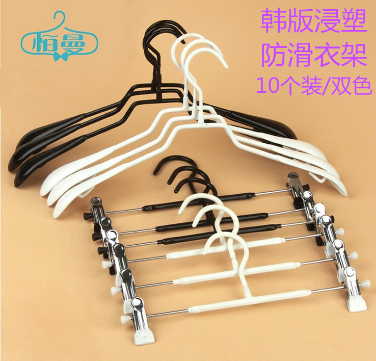 韩版服装店黑白色防滑浸塑料晾衣无痕家用成人衣架裤架金属衣挂|ruв категории получать отделка, прачечная/солнце/уход, вешалка - от Buy2taobao.com для оказания профессиональной услуги покупки агента Taobao