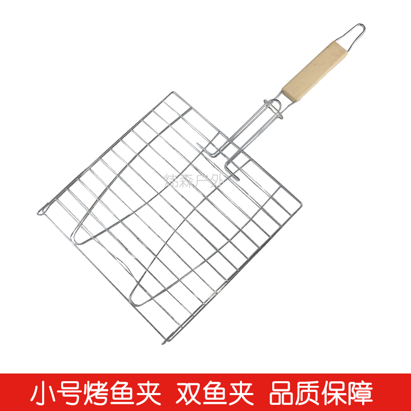 烤鱼夹烧烤网双鱼网牛排夹烤鱼网架工具烧烤配件|ruв категории открытый/альпинизм/в поход/Поездки товаров, плита/посуда/мангалы товаров, барбекю аксессуары, барбекю в сети - от Buy2taobao.com для оказания профессиональной услуги покупки агента Taobao