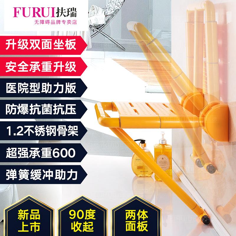 Shower Room fold chair Shower Room non-slip stool the elderly TOILET Handrail Bath Wall take a shower Zuodeng Wall hangingin the Decoration main material , Toiletries , Bathroom Hardware/Pendant , Grab bars in bathroom category - from Buy2taobao.com to provide professional Taobao agent buy service