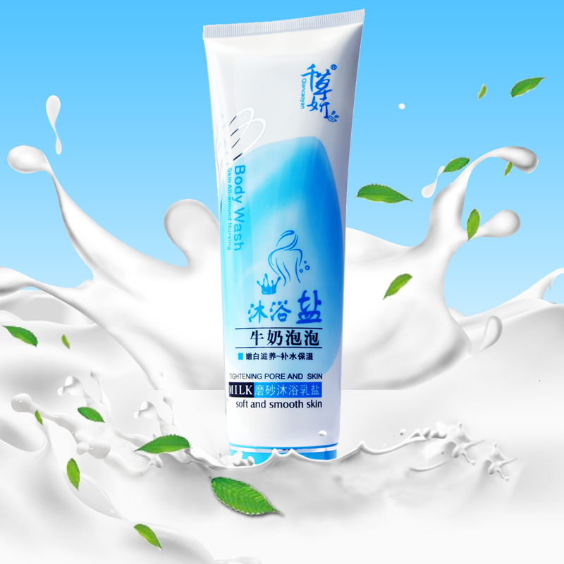 千草研牛奶沐浴乳鹽 膏體浴鹽 沐浴鹽泡泡浴鹽 鹽浴去角質痘痘在類目 洗護清潔劑/衛生巾/紙/香薰, 洗髮沐浴/個人清潔, 身體清潔, 浴鹽中 - 來自Buy2taobao.com提供專業的淘寶代購服務