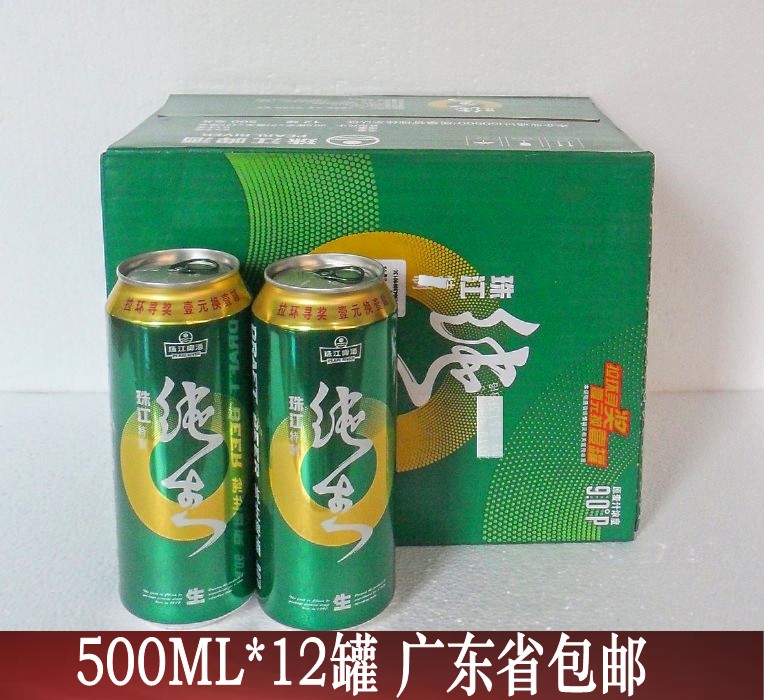啤酒 珠江啤酒 易拉罐裝珠江純生啤酒 500ml*12罐 廣東1件包郵在類目 酒類, 啤酒中 - 來自Buy2taobao.com提供專業的淘寶代購服務