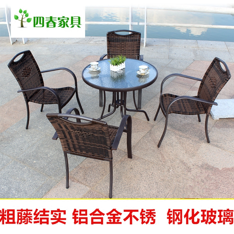 戶外藤桌椅1米圓陽台椅咖啡店奶茶店咖啡廳餐椅鋁合金仿藤編家具在類目 住宅傢俱, 戶外/庭院傢俱, 桌椅套件中 - 來自Buy2taobao.com提供專業的淘寶代購服務