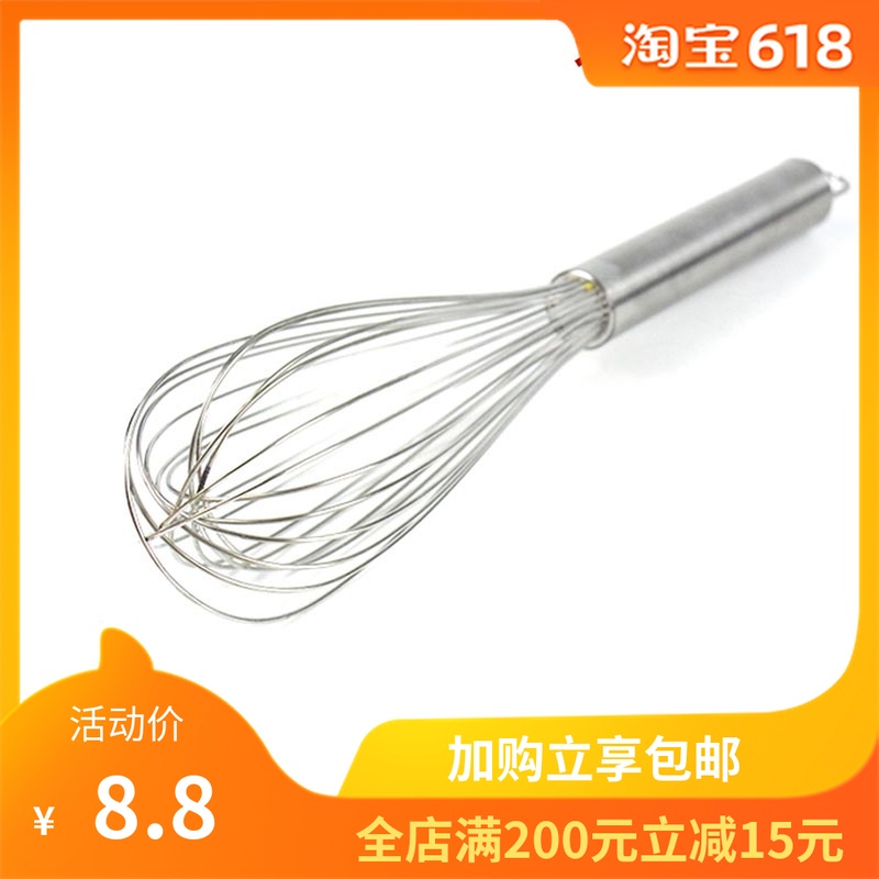 打蛋器手动 家用不锈钢搅拌器厨房搅蛋器烘焙奶油面糊鸡蛋搅拌器在类目 厨房/烹饪用具, 厨用小工具/厨房储物, 鸡蛋加工, 打蛋器中 - 来自Buy2taobao.com提供专业的淘宝代购服务
