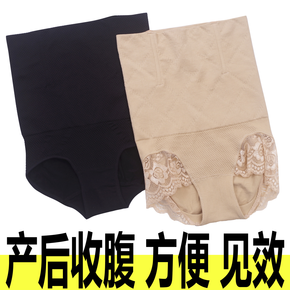 産後收腹內褲女士高腰提臀塑身褲大碼瘦肚子收複純棉裆束腰瘦身褲在類目 孕婦裝/孕產婦用品/營養, 束縛帶/產婦瘦身塑體衣/盆骨矯正帶, 塑身褲中 - 來自Buy2taobao.com提供專業的淘寶代購服務
