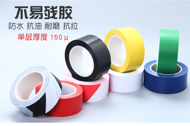 Decoration companies customized Hydro Pipeline Strike Marked security protect Film Dedicated pvc Bucky identification tapein the Decoration main material , Floor , Flooring accessories , Moisture-proof film (Floor membrane) category - from Buy2taobao.com to provide professional Taobao agent buy service