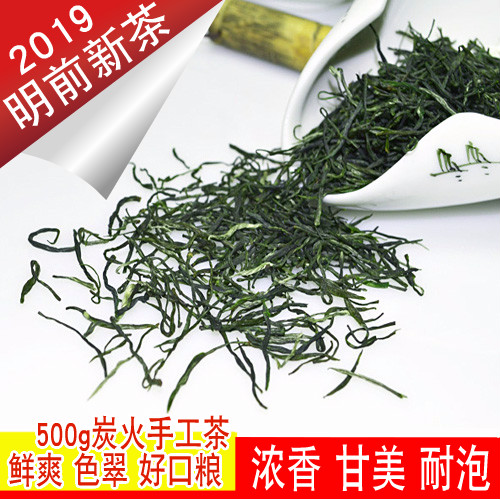 2019年新茶绿茶毛峰茶高山云雾毛尖明前茶叶浓香散装特级500g春茶在类目 茶, 绿茶(新), 黄山毛峰中 - 来自Buy2taobao.com提供专业的淘宝代购服务