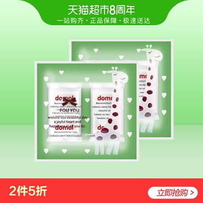 德国进口domol洗衣机槽清洁剂15g*4块滚筒全自动洗衣机除垢清洗剂