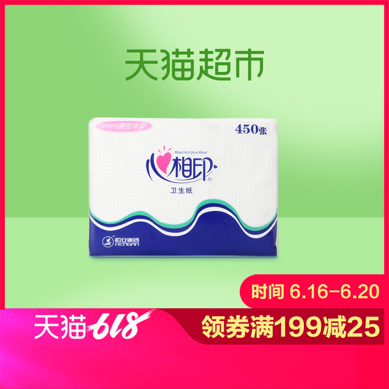 心相印平切纸 平切纸巾450张菊花型柔韧卫生纸家用无香餐巾纸纸巾在类目 洗护清洁剂/卫生巾/纸/香薰, 纸品/湿巾, 卫生纸, 平板卫生纸中 - 来自Buy2taobao.com提供专业的淘宝代购服务
