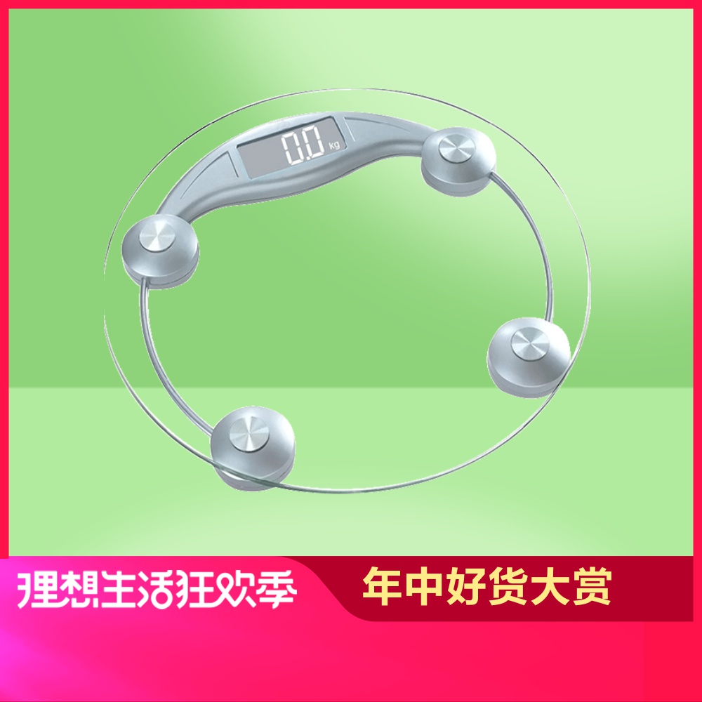 Edo Electronic scale Weighing scale Household Body Scales Body weight Health scale 1089in the Family/Personal Cleaning Tools , Sanitary appliances/Bathroom accessories , Body Scales/Scales category - from Buy2taobao.com to provide professional Taobao agent buy service