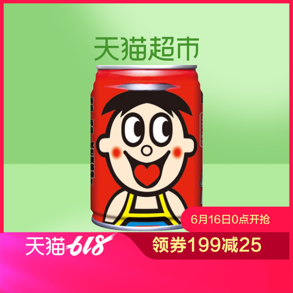 旺旺 旺仔牛奶 245ml 紅罐 原味 營養美味早餐奶在類目 咖啡/麥片/衝飲, 飲料, 含乳飲料中 - 來自Buy2taobao.com提供專業的淘寶代購服務