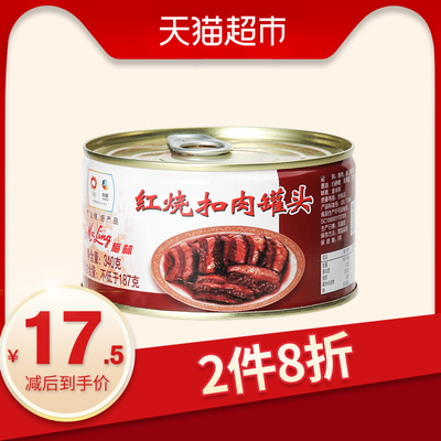 中粮梅林红烧扣肉罐头340g东坡肉熟食下饭菜火锅泡面搭档户外即食