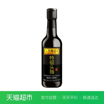 李锦记特级头抽酱油500ml 精选原料寿司火锅鲜酱油
