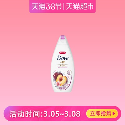 多芬/DOVE 衡悦水润清爽水润沐浴露沐浴乳沐浴液/乳  男女200g