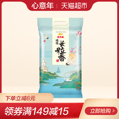 金龙鱼 臻选长粒香大米 5KG 新米 长粒香米 东北大米