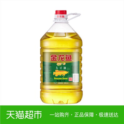 金龙鱼  精炼一级大豆油 5L/桶 食用油 优质大豆油