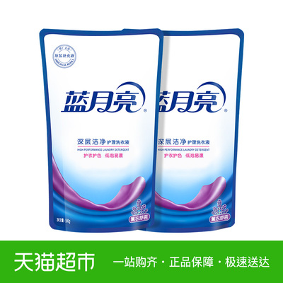蓝月亮洗衣液 薰衣草香 深层洁净衣物护理 500g*2袋装
