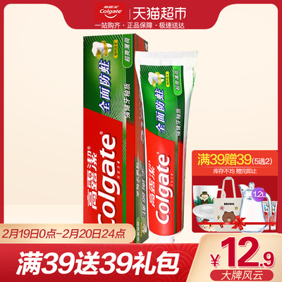 高露洁全面防蛀超爽薄荷250g牙膏  深度清洁 防蛀固齿 清新口气