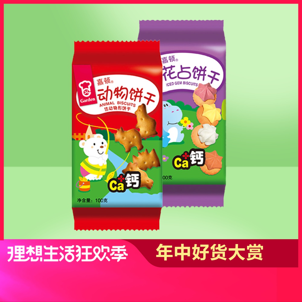 Kenton animal pattern biscuit 200g children Child food Childhood specialty snack packingin the Snacks/Nuts/Specialty , Biscuit/Popped , Biscuit (New) , Biscuit category - from Buy2taobao.com to provide professional Taobao agent buy service