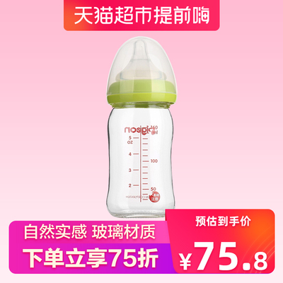 Pigeon贝亲新生婴儿宽口玻璃奶瓶绿160ml配SS号奶嘴 母乳自然实感