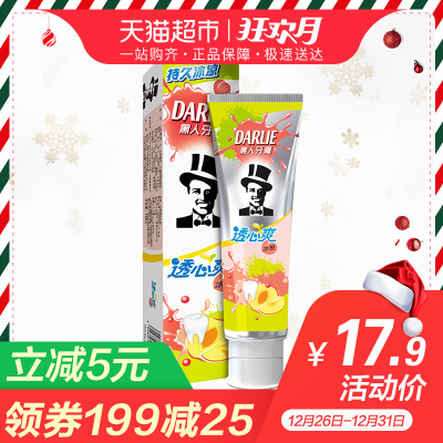 黑人透心爽冰桃牙膏含漱口水成份清新口气洁净去牙渍120G