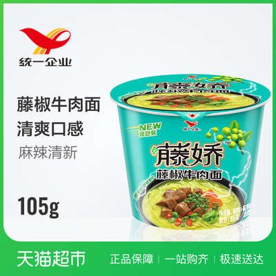 统一  藤娇 藤椒牛肉面 105g/桶 方便面触电的那种感觉