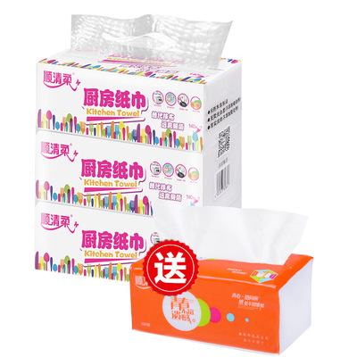 【天猫超市】顺清柔70抽*3包去污吸油厨房纸送3层100抽软包抽纸