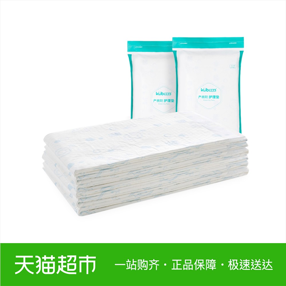 KUB可优比产褥期护理垫一次性床单隔尿垫产妇羊水垫2袋装60*90cm|ruв категории Всё для беременных и кормящих, мама дородового и послеродового товаров, материнской колодка - от Buy2taobao.com для оказания профессиональной услуги покупки агента Taobao