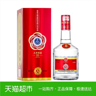 五粮液股份公司A级精品52度 500ml浓香型 国产白酒