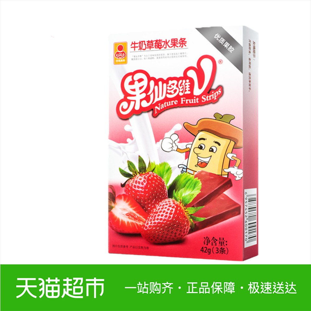 果仙多维 V儿童零食牛奶草莓水果条42g果肉条辅食|ruв категории сухое молоко/кормёжка/пища/закуски, младенцев закуски (новая), плоть газа - от Buy2taobao.com для оказания профессиональной услуги покупки агента Taobao