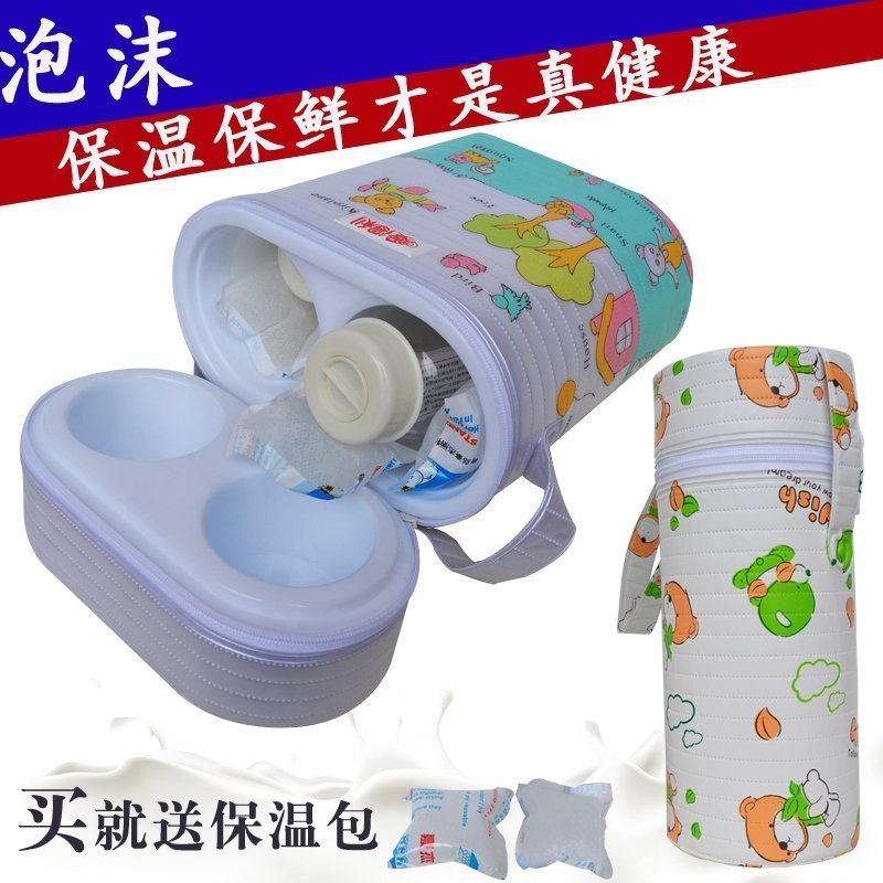 奶瓶保温桶 冷暖保温袋 母乳背奶包 泡沫箱 母乳保鲜包储奶冰包在类目 尿片/洗护/喂哺/推车床, 奶瓶/奶瓶相关, 保温包袋中 - 来自Buy2taobao.com提供专业的淘宝代购服务