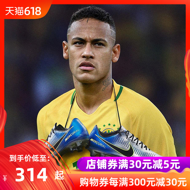 NIKE NJR刺客中端内马尔男子AG/FG人草长钉足球鞋 921509-407|ruв категории спортивные туфли new, футбольные ботинки - от Buy2taobao.com для оказания профессиональной услуги покупки агента Taobao