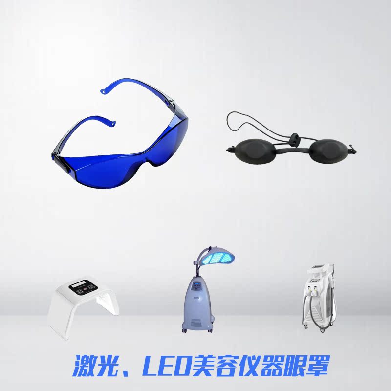 OPT配件激光脫毛IPL光動力洗眉機黑臉娃娃LED美容儀器防護遮光眼在類目 居家日用, 防護用品, 護目鏡中 - 來自Buy2taobao.com提供專業的淘寶代購服務