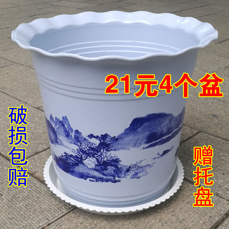 花盆特大号加厚直筒种花卉圆柱形白色塑料高茶花盆树脂户外家用菜在类目 鲜花速递/花卉仿真/绿植园艺, 花瓶/花器/花盆/花架(新), 花盆中 - 来自Buy2taobao.com提供专业的淘宝代购服务
