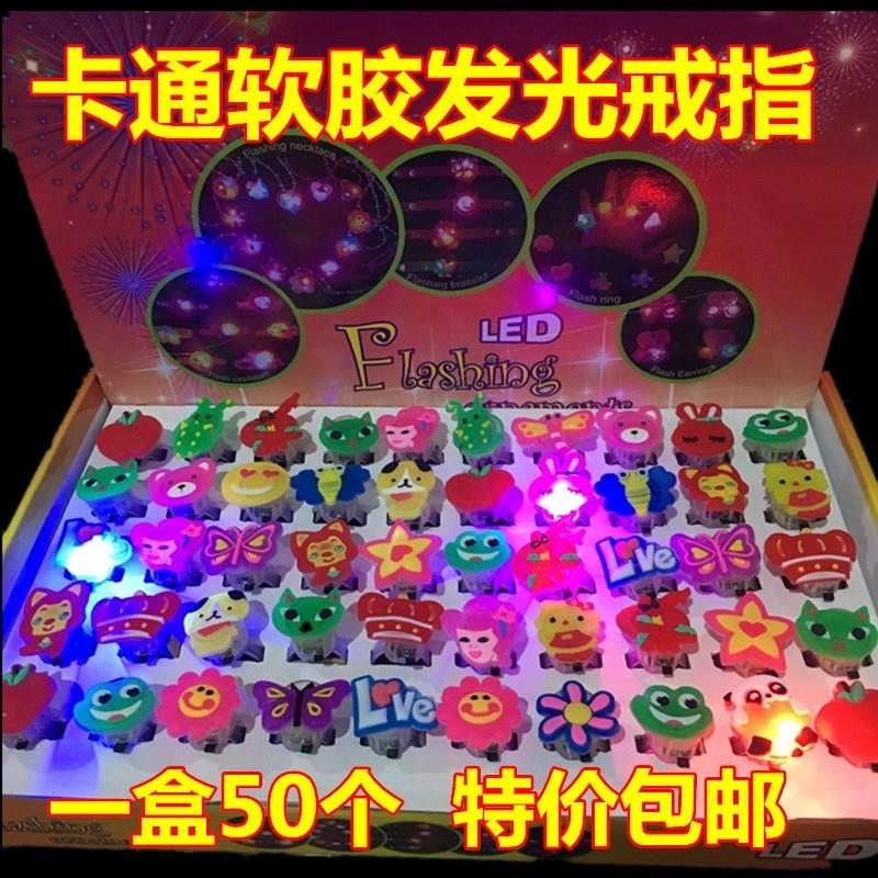 元旦腕帶廣場小孩音節拇指燈小商品發光小玩具地攤義烏夜光胸針在類目 玩具/童車/益智/積木/模型, 電子/發光/充氣/整蠱玩具, 發光玩具中 - 來自Buy2taobao.com提供專業的淘寶代購服務