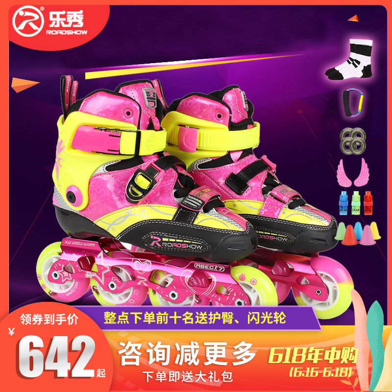 Yue Xiu RX3CC High-end Children skates Skate shoes children the skating shoes Inline skates Adjustablein the Sports/Yoga/Fitness/Fans supplies , Skating/Skateboard/Extreme Sports , Skates category - from Buy2taobao.com to provide professional Taobao agent buy service