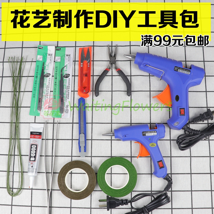 Hot melt glue gun Tweezers glue Wire The knife Flower art Jianhua Spend eternity Material package diy toolin the Flower delivery/Flowers simulation/Plants gardening , Spend eternity/Dried flowers , Spend eternity category - from Buy2taobao.com to provide professional Taobao agent buy service
