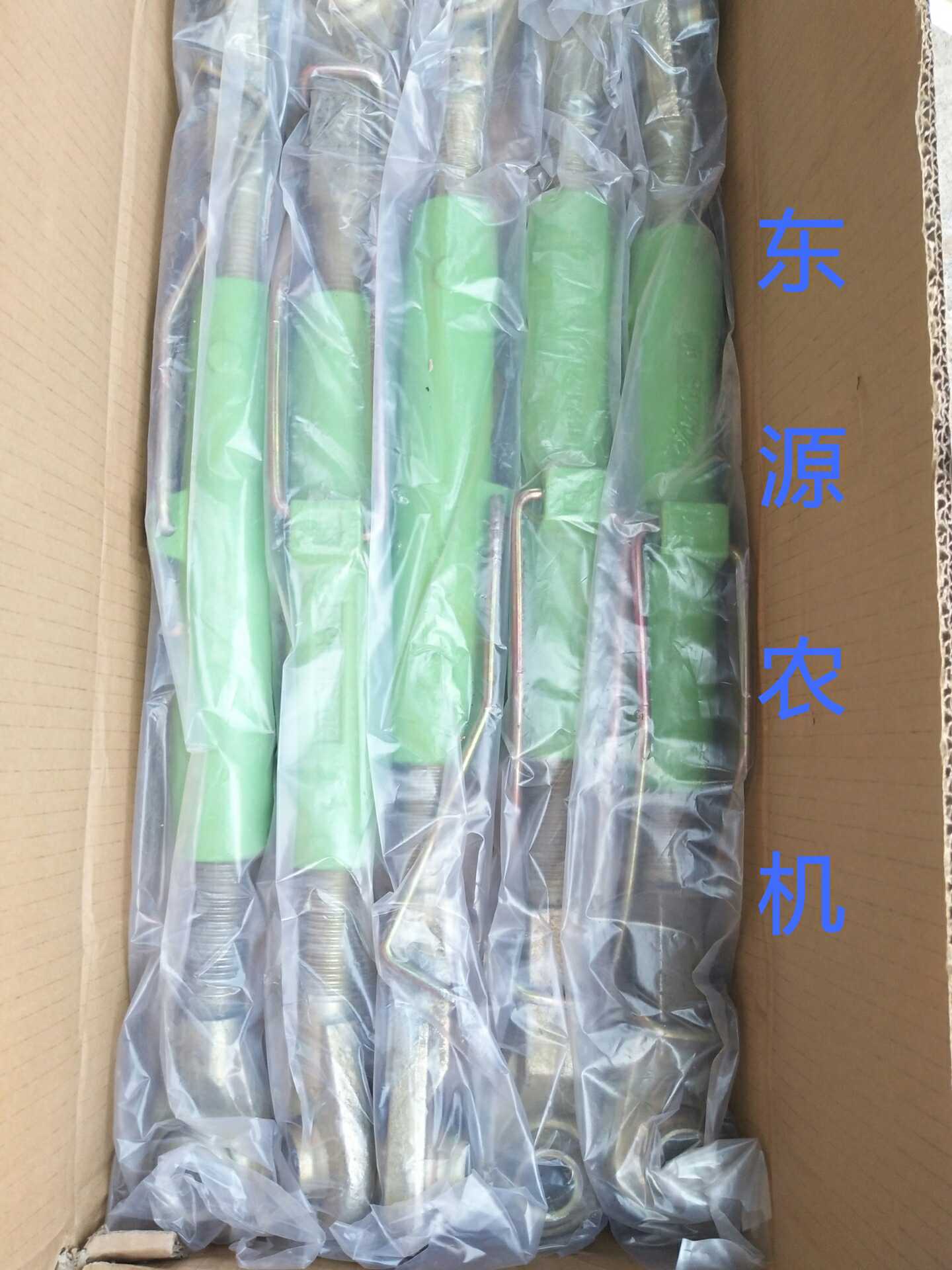 John Deere Tractor apply 5-754 850 854 950 954 The rod center pull rod suspensionin the Agricultural Machinery/Farm tools/Plastic sheeting , Agricultural Machinery , Farm Machinery Parts category - from Buy2taobao.com to provide professional Taobao agent buy service