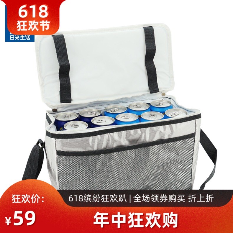 台灣日光生活 16L便攜折疊保溫箱保溫袋野營袋保冷袋飲料袋環保袋在類目 收納整理, 家庭收納用具, 收納袋, 保溫包中 - 來自Buy2taobao.com提供專業的淘寶代購服務
