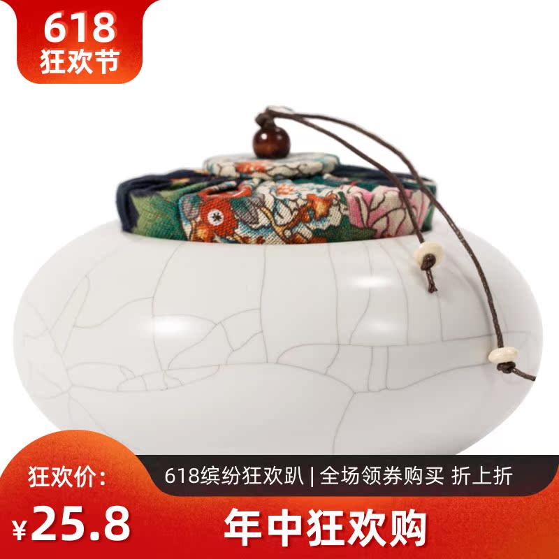 日光生活 布艺密封陶瓷储物罐 陶瓷茶叶罐 扁平茶叶密封罐子|msdalam kategori pinggan mangkuk, set teh, caddy teh - dari Buy2taobao.com untuk memberikan perkhidmatan ejen Taobao profesional membeli