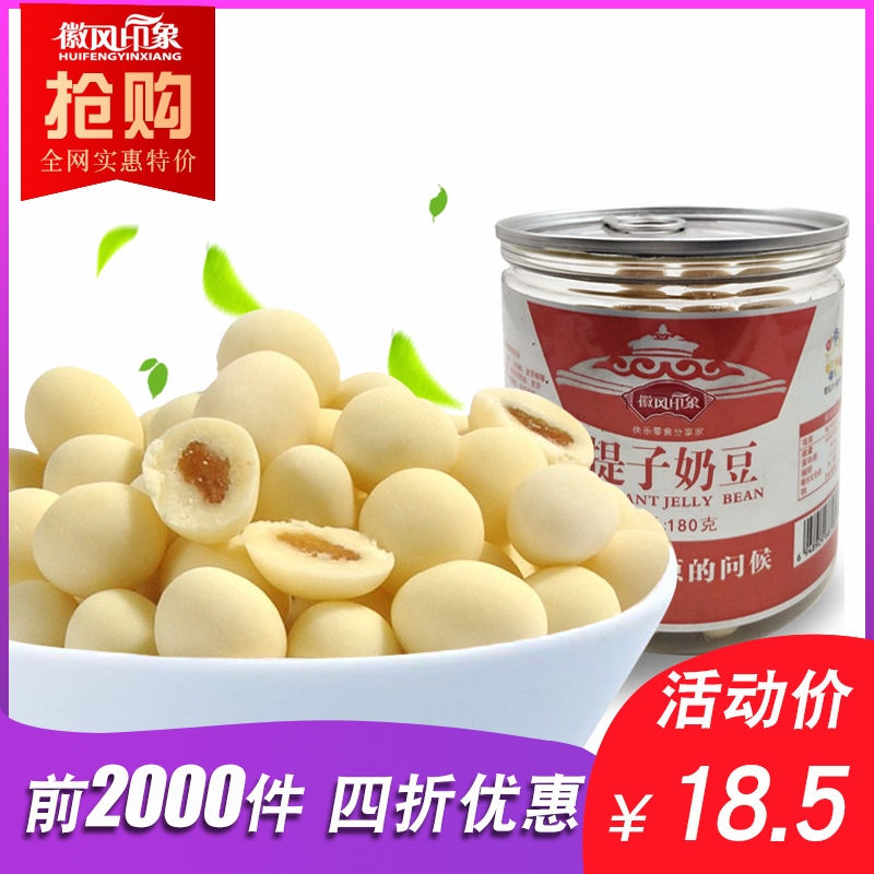 提子奶豆內蒙古奶酪幹吃酸奶疙瘩球兒童零食特産350g特價秒殺在類目 零食/堅果/特產, 奶酪/乳製品/, 內蒙古奶酪中 - 來自Buy2taobao.com提供專業的淘寶代購服務