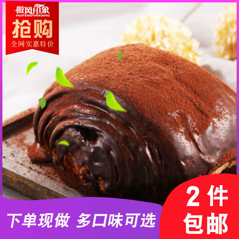 Reticulus dirty bag 150g French chocolate Sandwich manual bread breakfast cheese Explosive money snacksin the Snacks/Nuts/Specialty , Pastry/Dessert , Western-style cakes category - from Buy2taobao.com to provide professional Taobao agent buy service
