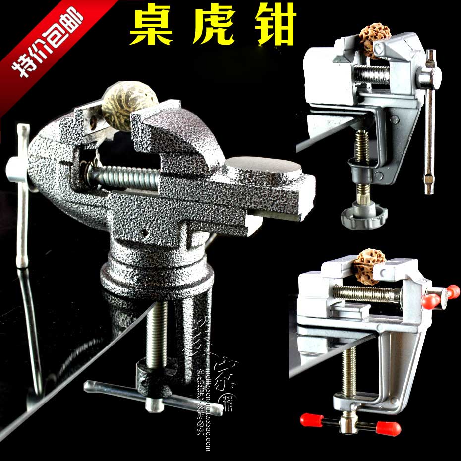 好品质!小型桌虎钳 迷你台虎钳 小台钳铸铁DIY 360度旋转50 60mm在类目 五金/工具, 手动工具, 夹持类工具, 台虎钳中 - 来自Buy2taobao.com提供专业的淘宝代购服务