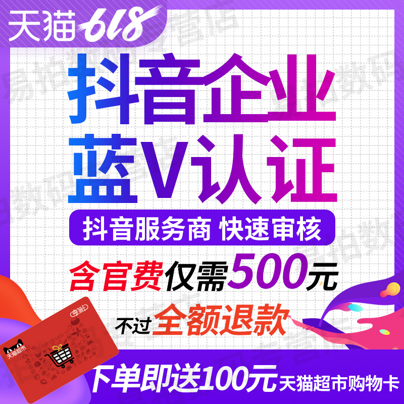 Trill operate Trill enterprise Authenticate Trill operate Enterprise Authenticate Open efficiencyin the Network equipment/Network-related , Network equipment , Network acceleration and optimization category - from Buy2taobao.com to provide professional Taobao agent buy service