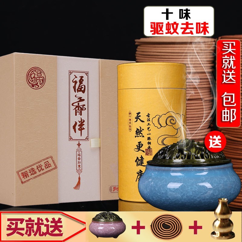 真香卫生间香水香薰家用檀香持久天然家居盒装香料烟熏清新剂净化在类目 洗护清洁剂/卫生巾/纸/香薰, 香熏用品, 香熏香料中 - 来自Buy2taobao.com提供专业的淘宝代购服务