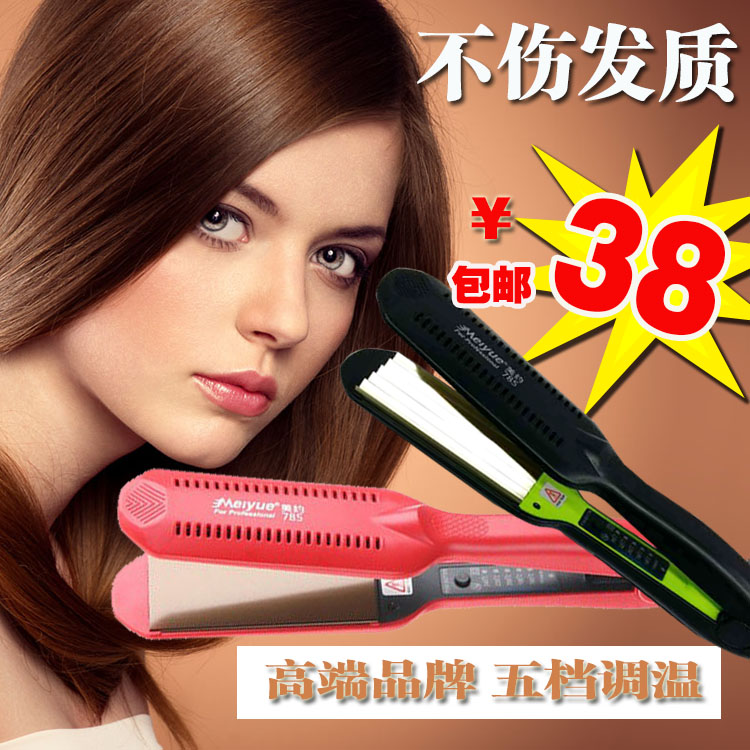 美约专业玉米烫夹板直发器拉直板玉米须烫蓬松夹板波浪玉米夹刘海|ruв категории личный уход/Здравоохранение/массажное оборудование, парикмахерских инструментов, катушка/прибор - от Buy2taobao.com для оказания профессиональной услуги покупки агента Taobao