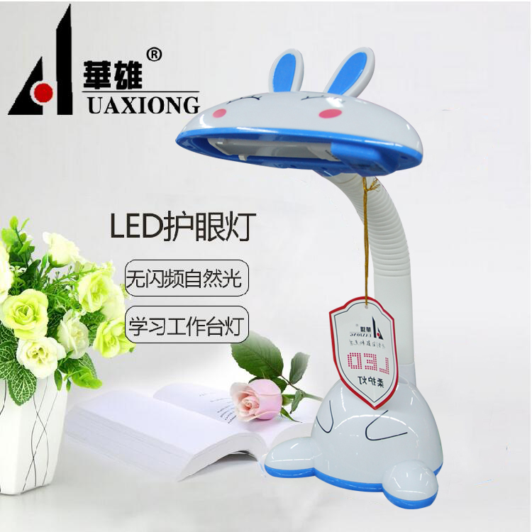 Huaxiong 5304 Student learning LED Eye lamp Child children bedroom Plug in Cartoon With pen holderin the Decoration main material , Lamps , Table lamp , Reading lamps(Eye/Write light) category - from Buy2taobao.com to provide professional Taobao agent buy service