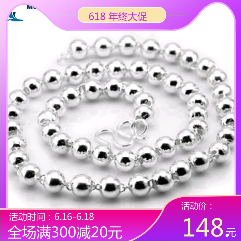 Bead Necklace Beads chain Bead Chain Special Offer sweater Necklacein the Accessories/Fashion Jewelry, Necklace category - from Buy2taobao.com to provide professional Taobao agent buy service