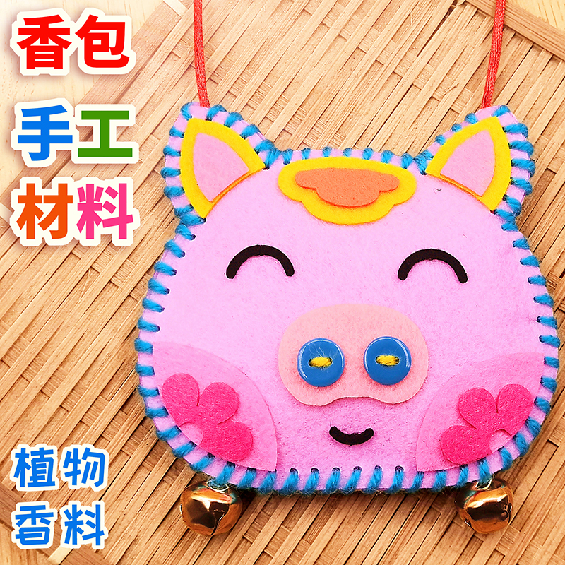 diy香包香囊父親節手工材料包 兒童幼兒園艾草挂脖件自制驅蚊親子在類目 居家日用, 香包/香囊中 - 來自Buy2taobao.com提供專業的淘寶代購服務